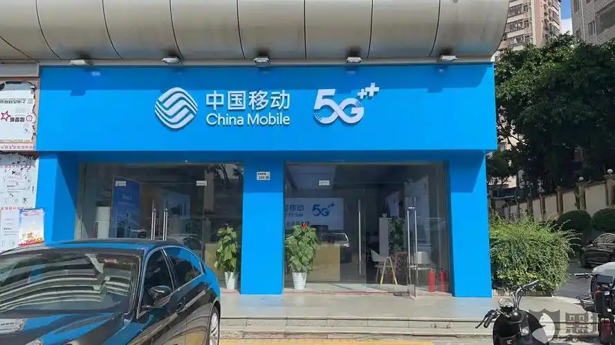 中国移动5g商城购物骗局