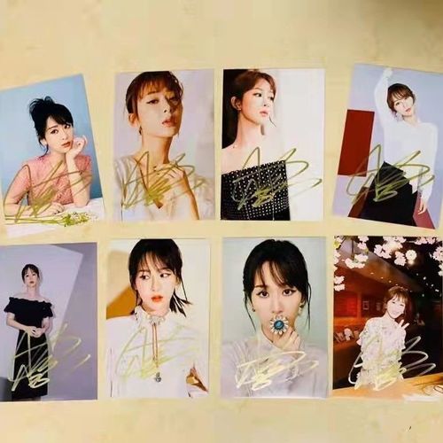 杨紫亲笔签名照亲签保真活动现场粉丝应援周边产品正品收藏无印刷