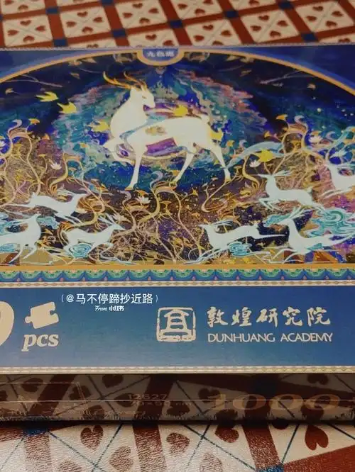 图益敦煌研究院联名款九色鹿