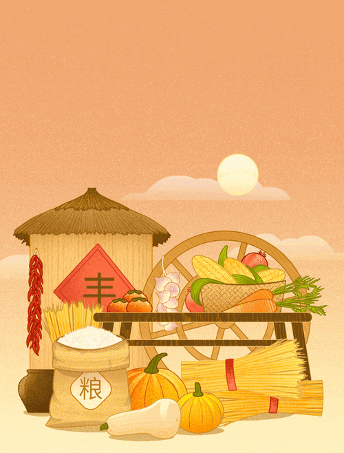 今天是二十四节气中的秋分也是第五个中国农民丰收节秋分时节,喜看