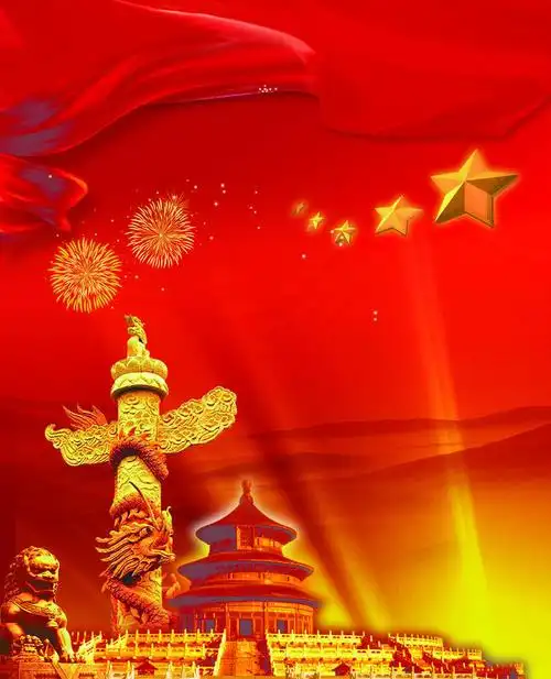 首发朗诵记住这动人的中国红