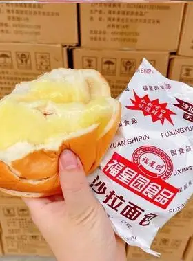 营养早餐面包福星园面包80后90后面包沙拉面包70g保质期20天鲜做