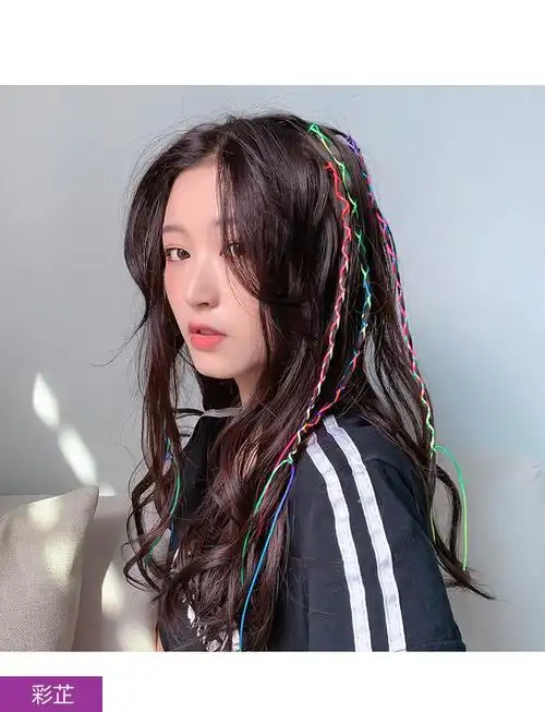 彩芷编发彩绳扎头发女脏辫发绳绑发七彩色发带头绳头饰儿童彩带1细款