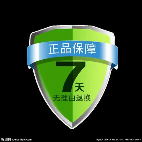 天猫淘宝正品保障标源文件__ 图标|按钮_ web界面设计_源文件图库_昵