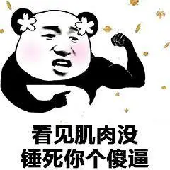 happiness is - 斗图表情包 - 斗图神器 - adoutu.com