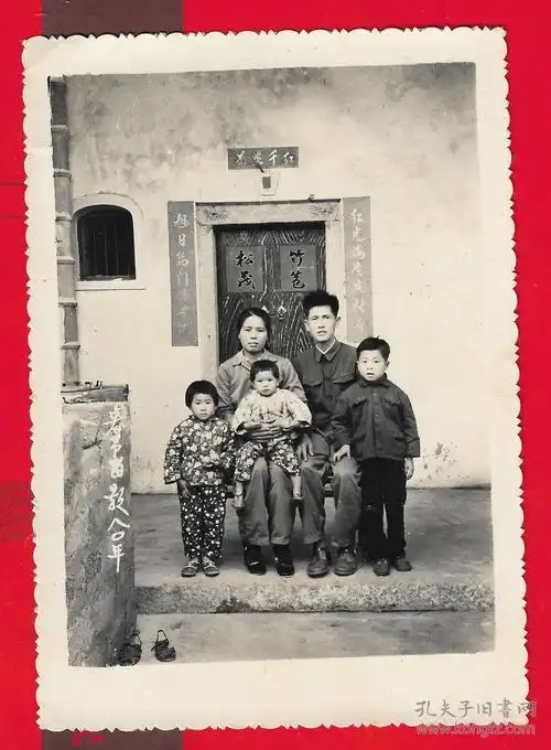 老照片全家福照片一张品如图尺寸11863cm