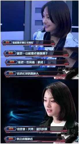 绕过同门师弟张一山选吴尊合作郑爽说出的背后原因很暖心