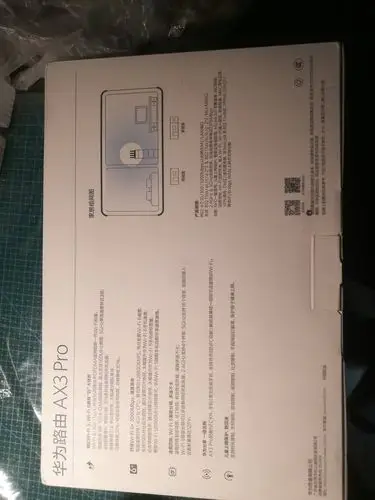 华为路由ax3prows7200wifi6路由器黑色开箱