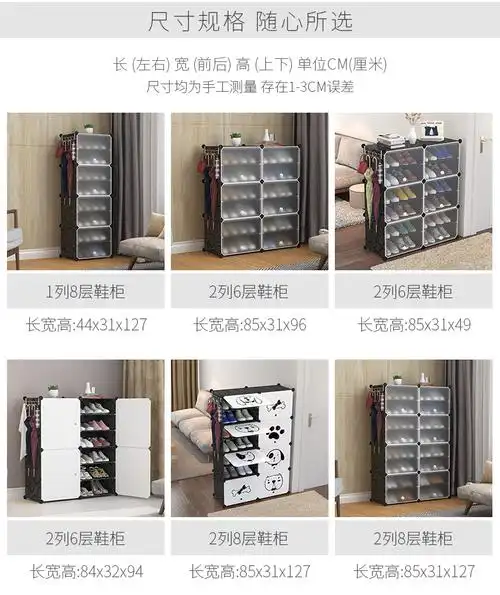 简易小鞋柜架多层塑料收纳柜组装防尘树脂柜子热选2列3层半透明
