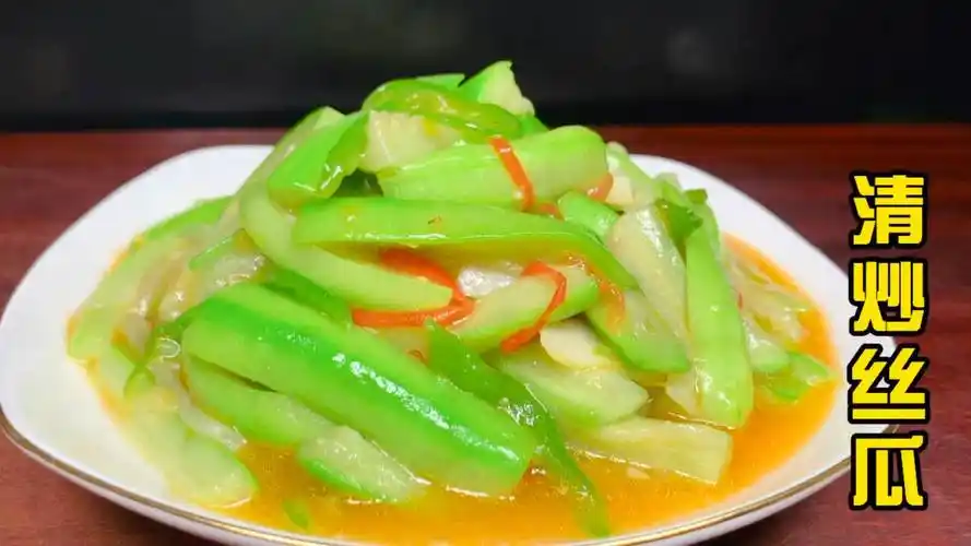 在家炒丝瓜不是出水就是发黑,教你一个小妙招,丝瓜不出水不发黑