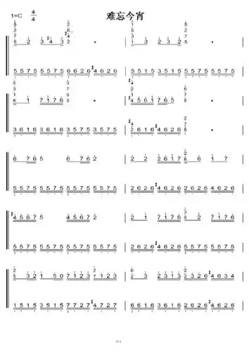难忘今宵 c大调 钢琴双手简谱 钢琴简谱
