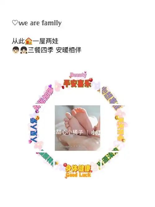 宝宝出生不露脸照可以这样发朋友圈文案