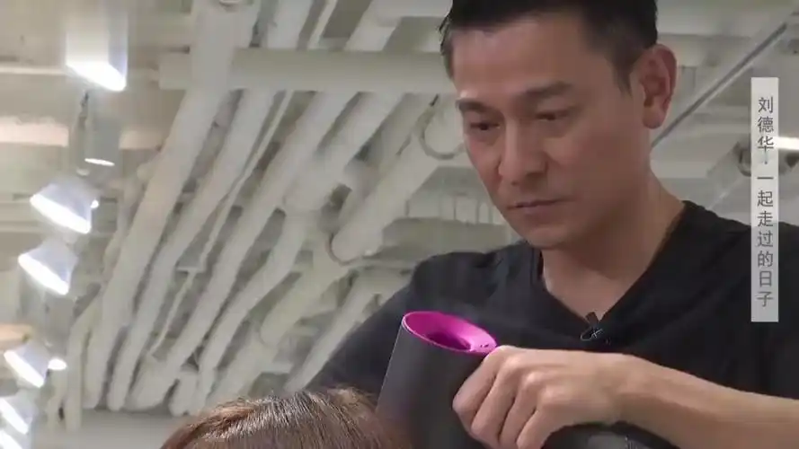 刘德华鲁豫有约剪头发_发型图片