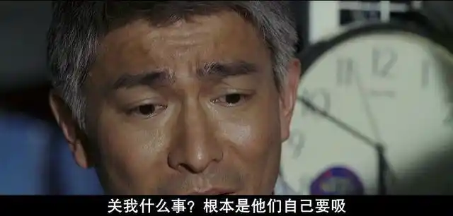 刘德华说:"那帮人渣要吸,关我什么事?根本怪他们自己.