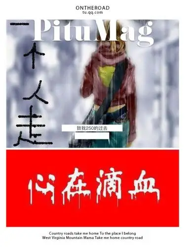 表面在笑的人时常心里在滴血 只是你看不见