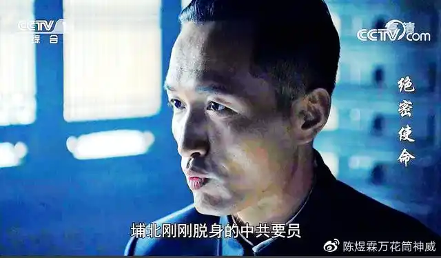 绝密使命27预告赖寿章察觉被跟踪曹瑞瑛反向渗透谍战戏码启