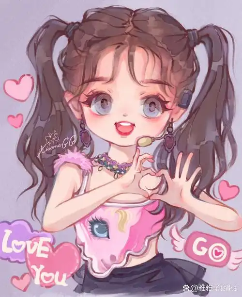 q版欣欣子～(含步骤) 图已授权@车美欣曦优smile (不接) 虞书欣这次的