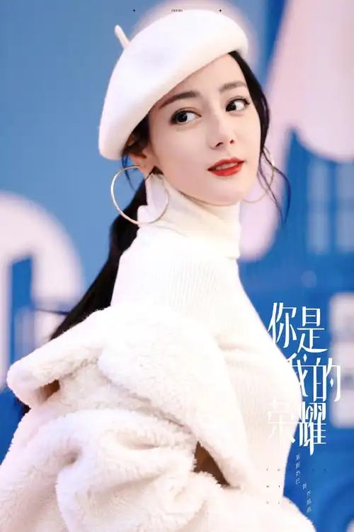 迪丽热巴超话#迪丽热巴乔晶晶#「你是我的荣耀」自制海报11p@dear