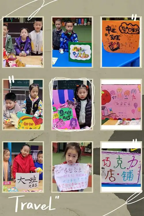 大班幼儿自己设计了店铺名称,准备商品,进行摆设,俨然小小商家!