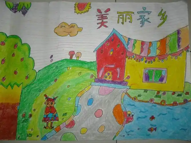 我的家乡简笔画二年级 我的家乡简笔画二年级一等奖