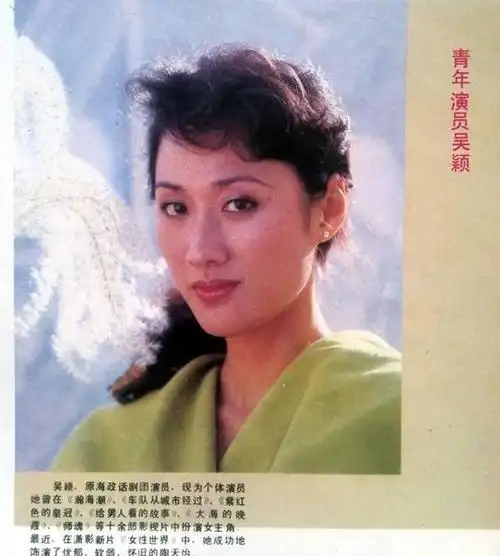 袁苑,这位上世纪80年代成名的演员,迄今为止已经出演了96部影视佳作