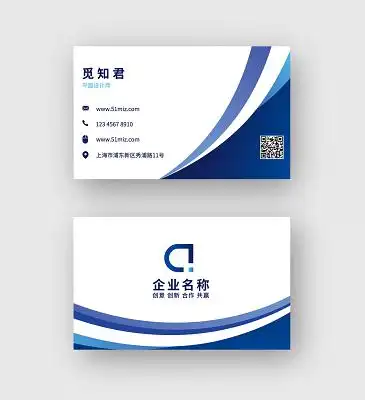 电子个人名片设计模板-电子个人名片模板素材下载-觅知网