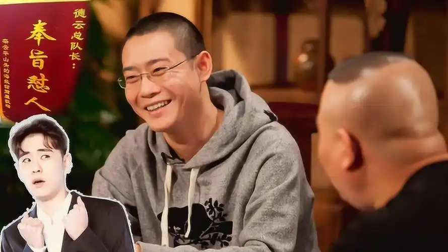 "奉旨怼人"的栾云平,为什么连张云雷都害怕