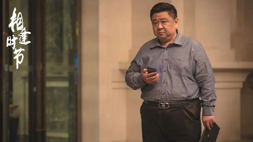 图片来自该剧官微想要采访梁冠华并不容易,他鲜少在作品之外出现于