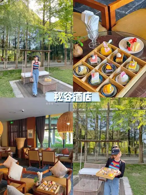 龙岩探店秘谷佰翔酒店