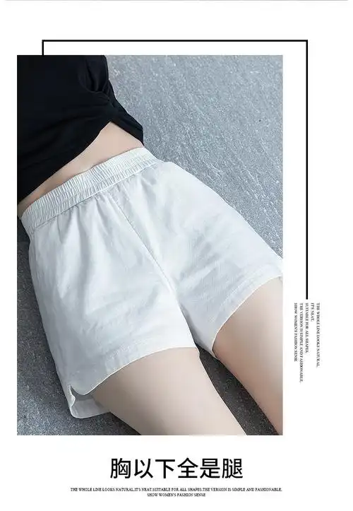 白色短裤女夏宽松高腰松紧腰2021新款外穿显瘦运动休闲阔腿短裤