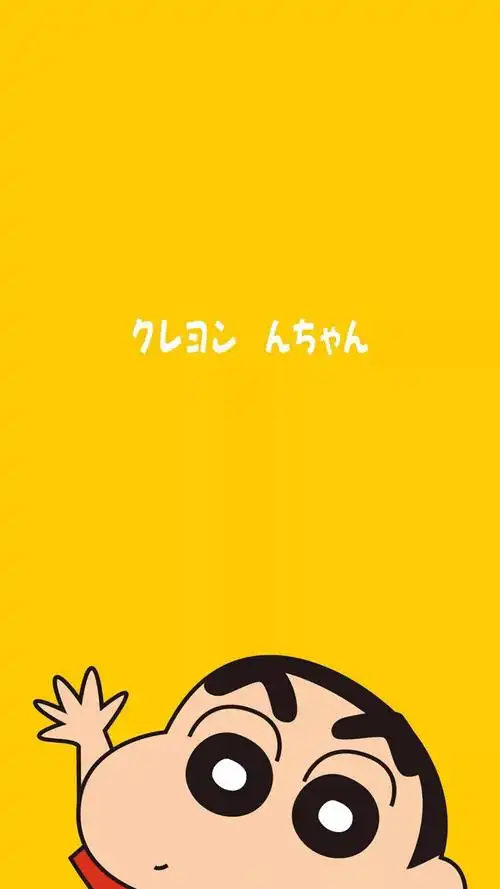 iphone 壁纸 蜡笔小新 野原新之助 野原美伢 广志 小葵 风间 小徹
