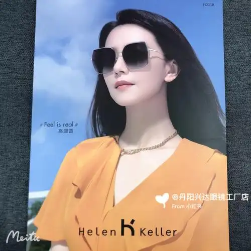 定制正品海伦凯勒高圆圆广告款近视墨镜9815参考光度-300-50;-275