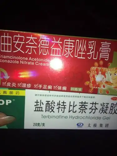 克霉唑乳膏,达克宁或者兰美抒,严重者可以配合口服氟康唑,伊曲康唑等