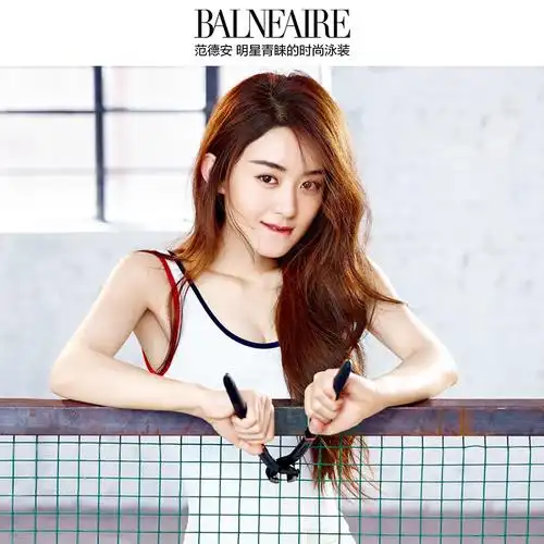 范德安 赵丽颖同款连体泳衣