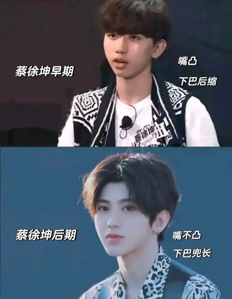 看看蔡徐坤早期图片,以前的脸原来长这样!