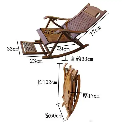 高档摇椅尺寸0_副本