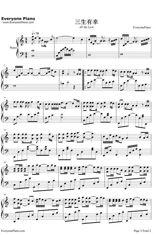 三生有幸钢琴谱-王俊凯姐姐站-王俊凯应援曲1