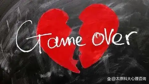 分手要经历那些阶段