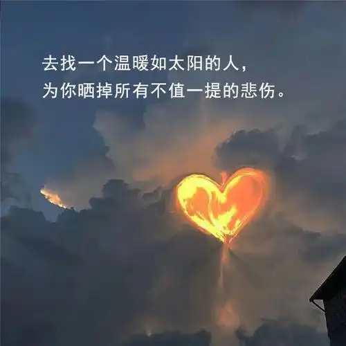 深夜感慨孤独的句子说说伤感到心痛的句子