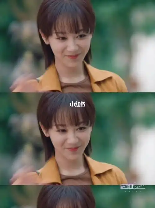 2021-12-15 杨紫工作室抖音更新不懂就问,是谁的芳心又被贺顿#杨紫