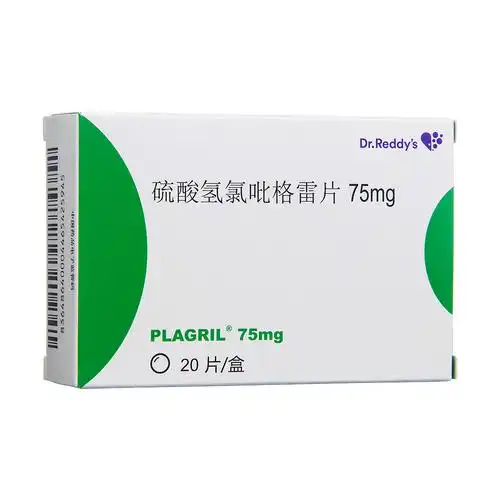 硫酸氢氯吡格雷片(普拉格利)