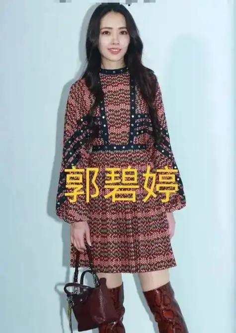 中國臺灣80後女明星-靴子照.#知性女人 #40歲性感美女  - 抖音