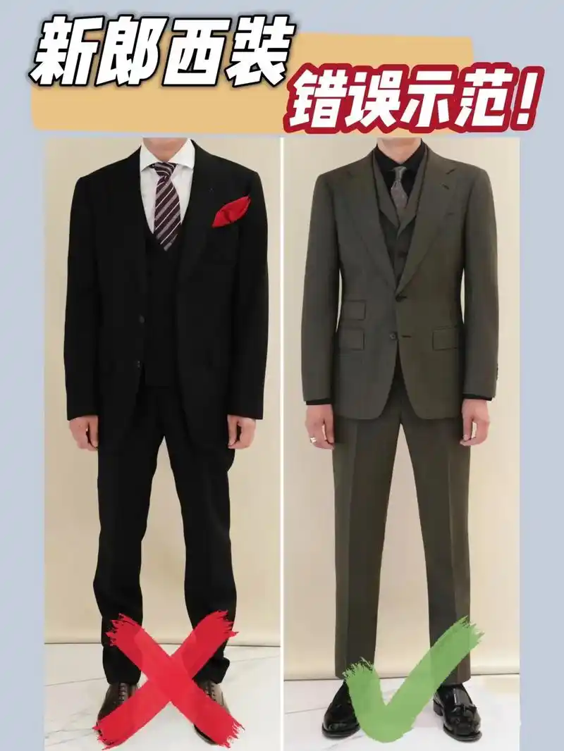 看惯了千篇一律的藏蓝色西 - 抖音