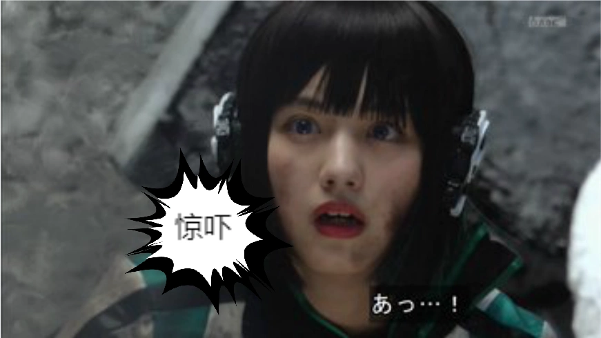 原创假面骑士01:伊兹流泪达到技术奇点,东大妈:别傻了,那只是机油