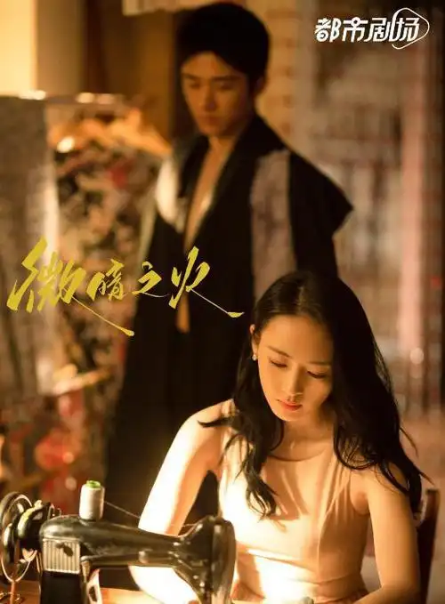 这次轮到童瑶翻车了新剧与张新成大尺度泳戏一出观众直呼辣眼