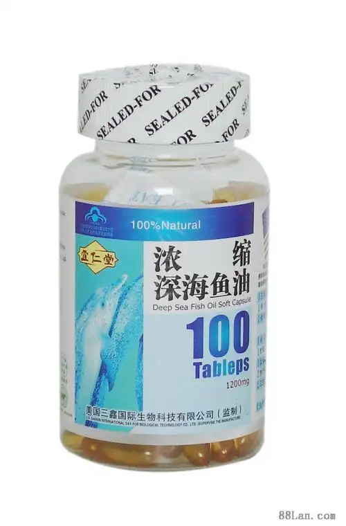 浓缩深海鱼油软胶囊(蓝帽)