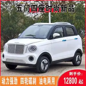 宾利款电动四轮汽车成人锂电新能源油电两用家用迷你老年代步轿车