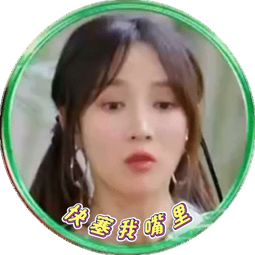 孟佳三餐四季#    三餐四季·淮安|表情包21566    宝宝宝宝72