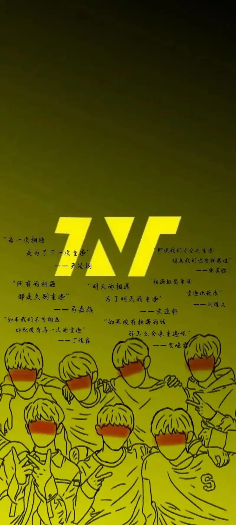 时代少年团——头像,背景图.#tnt时代少年团#头像#背景图 - 抖音