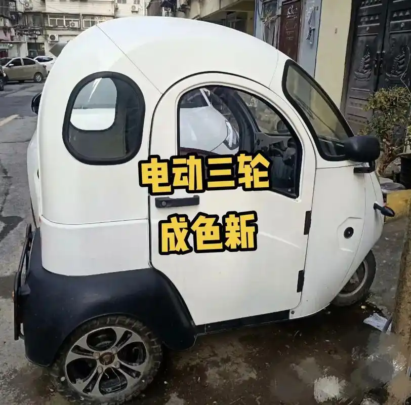 凯一路k3三轮车.大品牌,成色新,功能完好,全封闭电动三轮  - 抖音